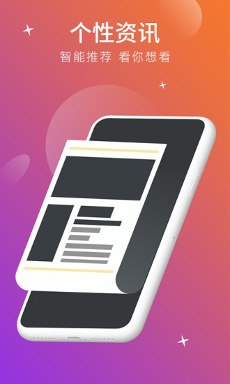 視頻來電多多最新版 v1.0.5.0 安卓版 3