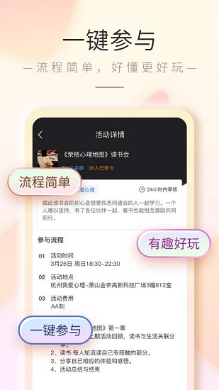 想到叨叨 想到叨叨app下載