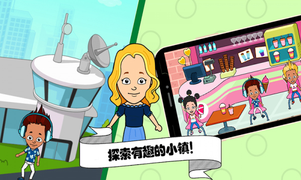 佩皮小鎮(zhèn)挖掘機(jī)手機(jī)版 v1.8安卓版 1