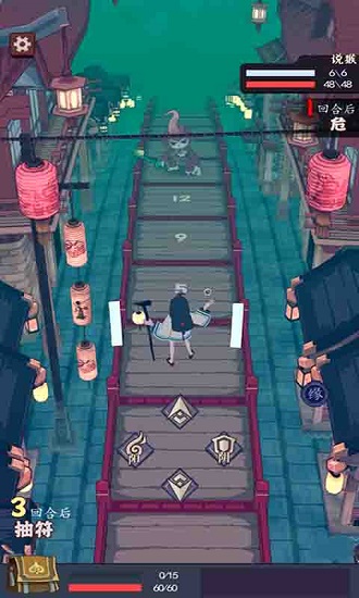 符劍如律令最新版 v1.0 安卓版 2