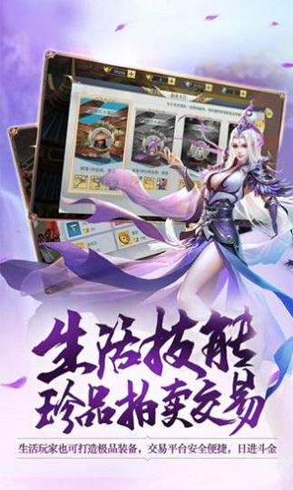 踏浪江湖行游戲 v1.12.1.9 安卓版 0