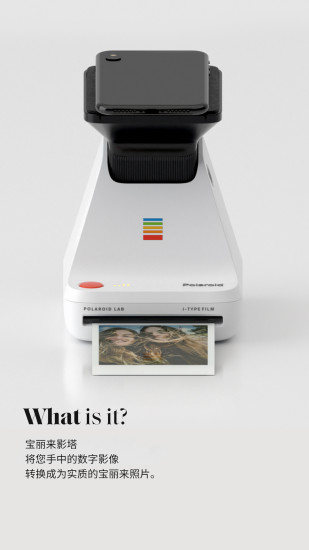 寶麗來(lái)polaroid riginals