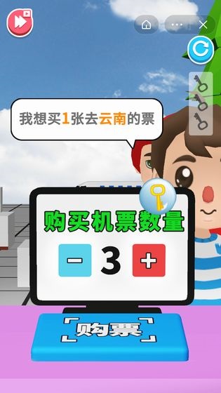 超級(jí)飛機(jī)下載