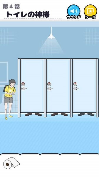 幸運(yùn)男孩逃脫手游 v2.7.0 安卓版 1