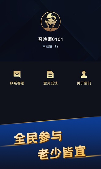 瘋狂召喚手游 v1.0.0 安卓版 2