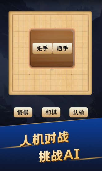 瘋狂召喚手游 v1.0.0 安卓版 3