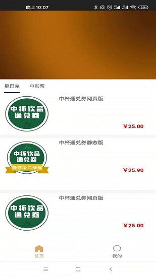 伯爵生活最新版 v0.0.13 安卓版 0