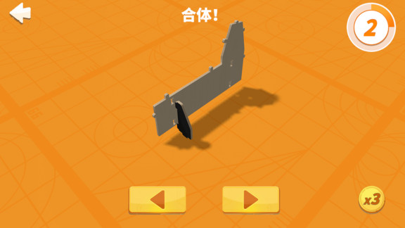 enigmabot積木電頑 v1.23 安卓版 2