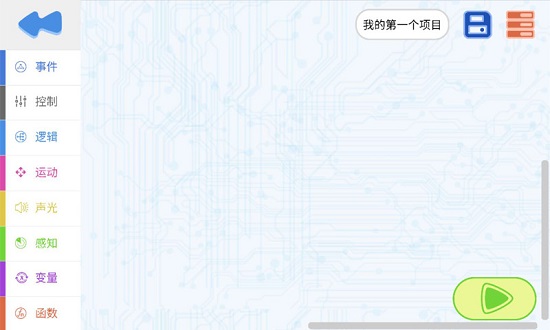 靈博士linxbot app v1.0.7 安卓版 1