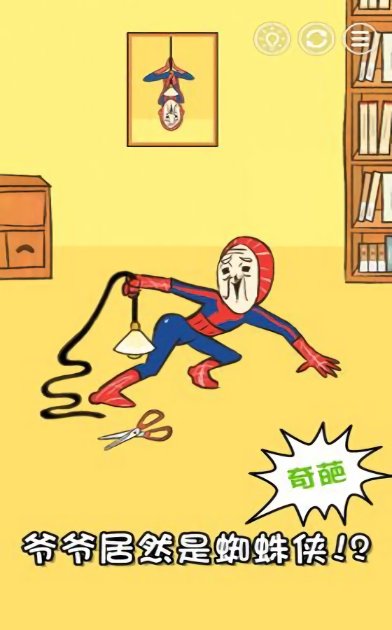 找神仙爺爺最新漢化版 v1.0.0 安卓版 1