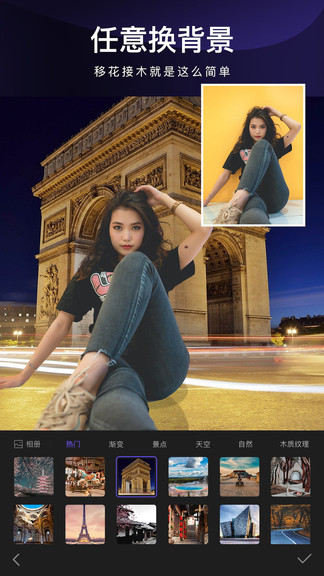 批圖神器 v3.7 最新版 0