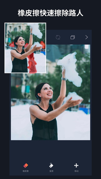 批圖神器 v3.7 最新版 1