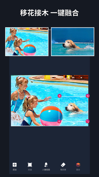 批圖神器 v3.7 最新版 3