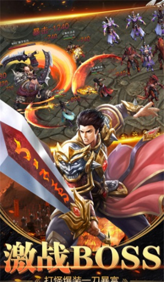 樂境神途安卓版