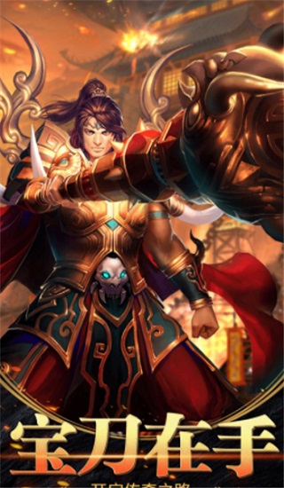 樂境神途手游 v.0 安卓版 2