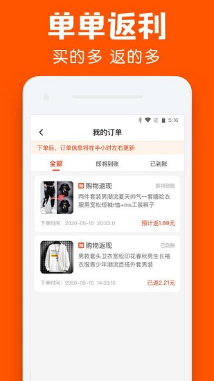 鯊魚省錢購物app v1.0.0 安卓版 0