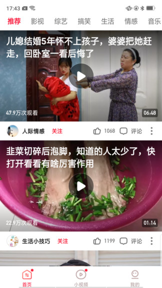 红云视频极速版app 红云视频极速版
