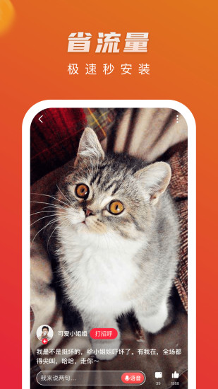 熱火視頻極速版官方正版 v4.4.6.1.5 安卓最新版 0