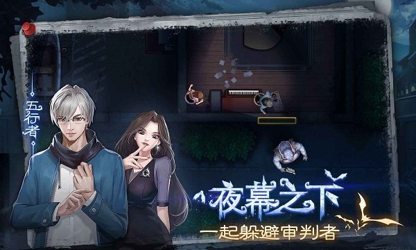 奇門小鎮(zhèn)手游 v1.5 安卓版 0