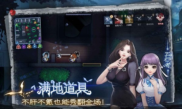 奇門小鎮(zhèn)手游 v1.5 安卓版 3