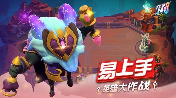 召喚先鋒下載安裝 召喚先鋒手游下載