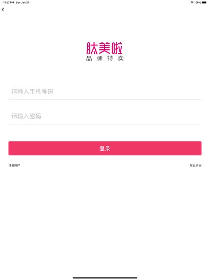 肽美时代 肽美时代app下载