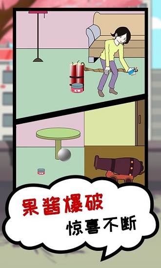 贪吃模拟器手游 贪吃模拟器手游下载