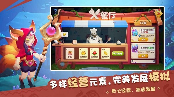 物種奇境手游官方版 v1.14.1 安卓版 0