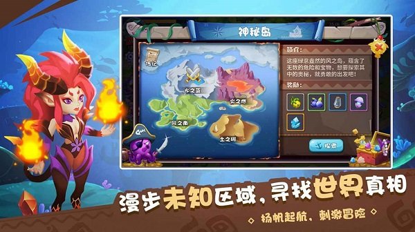 物種奇境手游官方版 v1.14.1 安卓版 2