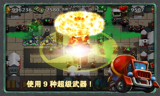 挡不住的胜利 挡不住的胜利手游下载