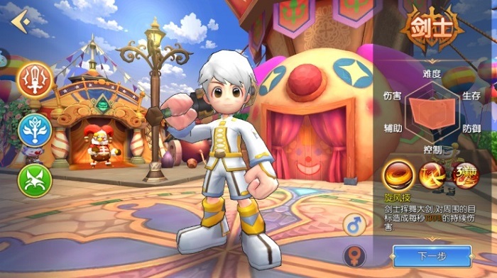 賽爾特大陸電腦下載