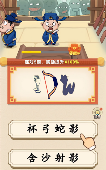 開(kāi)心題典紅包版下載