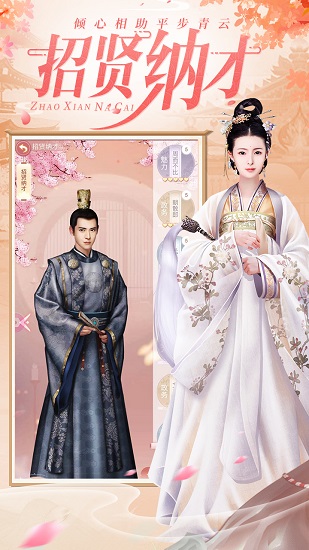 煙雨長安 煙雨長安手游