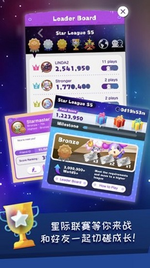 星寵大作戰(zhàn)手機(jī)版 星寵大作戰(zhàn)手機(jī)版下載