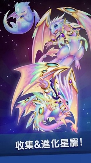 星寵大作戰(zhàn)手機(jī)版 v3.9 安卓版 2