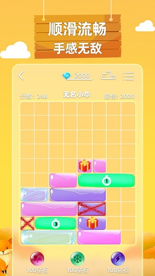 土耳其滑块最新版 土耳其滑块最新版下载