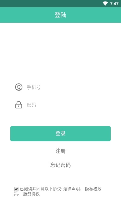 寶龍軟件 v0.0.42 官方版 0
