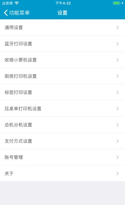 寶龍軟件app下載