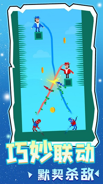 涂鴉射手最新版 v1.2.1 安卓版 1