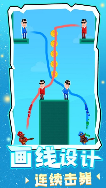 涂鴉射手游戲下載