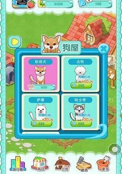 開心萌果園最新版下載 開心萌果園游戲下載