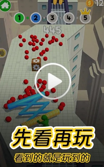 摸摸魚游戲安裝正版2025最新 v1.53.0 官方安卓版 1