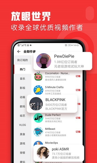 友兔浏览器 友兔浏览器app下载