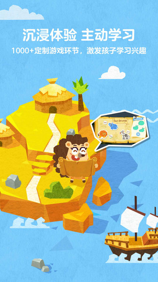 5愛記單詞 v2.2.0 安卓版 0