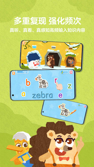 5愛記單詞安卓版