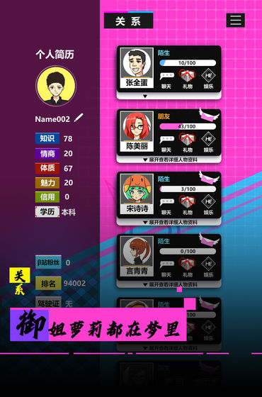 職場模擬器最新版 v0.6.190 安卓版 1