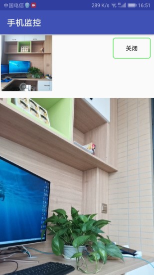 木棉科技手機監(jiān)控軟件 v9.1.8 安卓版 3