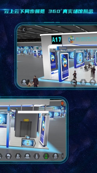 中國(guó)銀河會(huì)展中心app v1.4.9 安卓版 2