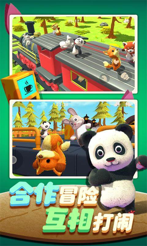 動物派對俱樂部最新版 v1.0.6安卓版 0