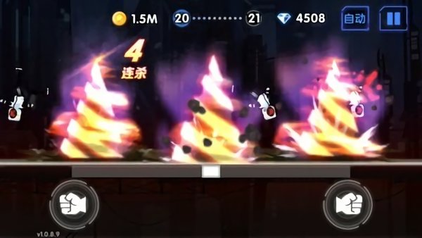 火柴人街機(jī)手游 v25.0 安卓版 0